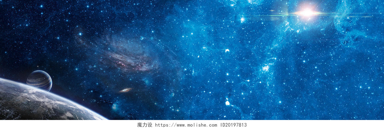 星地球空星空背景宇宙太空唯美星空背景宇宙银河系星光展板背景海报设计